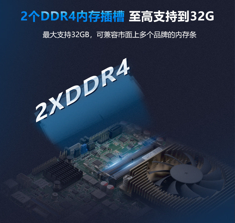 Domestic Industrial Computer Feiteng D2000 Mini Industrial PC Tongxin UOS Kylin FT2000 Mini Industrial Host