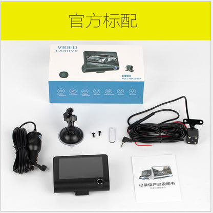 Three Lens4Inch Hd1080P Parking Monitoring In Stock Wholesale Foreign Trade Hot Selling Gravity Sensing Driving Recorder