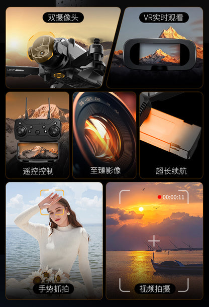 Cross-border Drone H20Foldable Brushless HD Aerial Photography Four-Axis Drone VR Glasses Remote Control Airplane drone