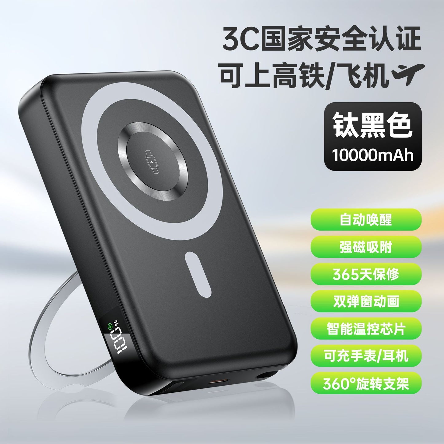Juyou Electric Folding Stand Magnetic Power Bank 3c Certified Power Bank Fast Charging Multi-Function Wireless Charging Factory