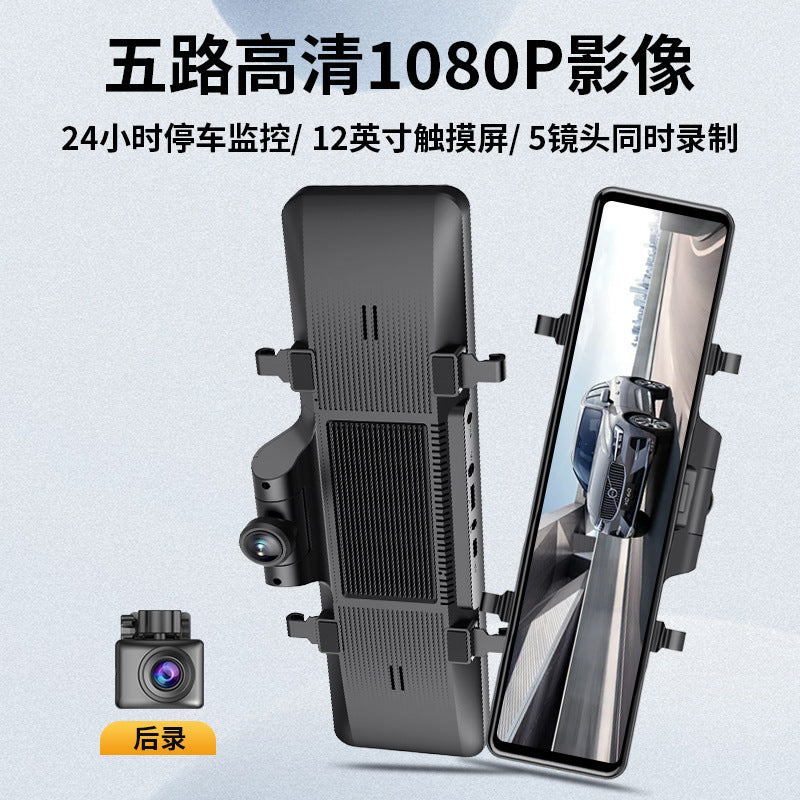 60Frame Stream Media Recorder12Blind Spot Viewing Angle3Lens1080P Starlight Night Vision Dash Cam