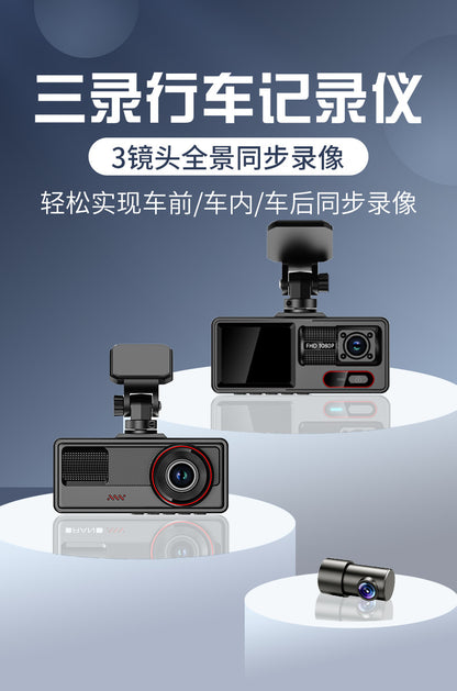 Three-Lens Dash Cam2Front, Middle, and Rear HD Night Vision Reversing Camera24H Wholesale Parking One Piece