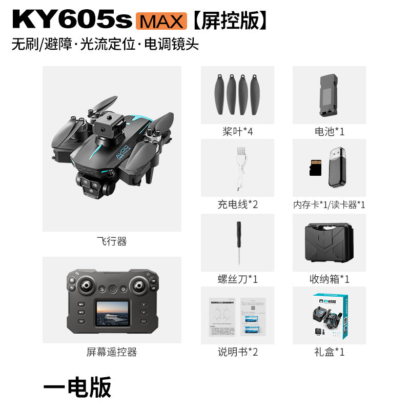 Cross-Border K12MAX Drone with screen control, optical flow positioning, quadcopter with brushless motor, remote control airplane toy