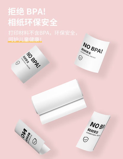 Polaroid Cross-border high-definition photo and video children's camera Student and children's printing camera with silicone case and photo paper