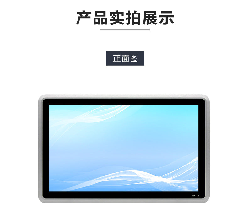 23.8inch Industrial Control All-in-One Capacitive Touch Screen J6412 Embedded Fully Enclosed Industrial Tablet Computer