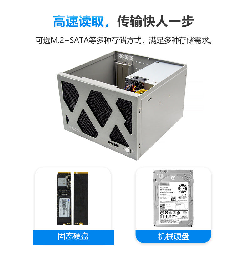 Industrial Control IPC-205VS Vision Industrial Computer 6 Gigabit Multi-Port POE Wall-Mounted Small Industrial Computer