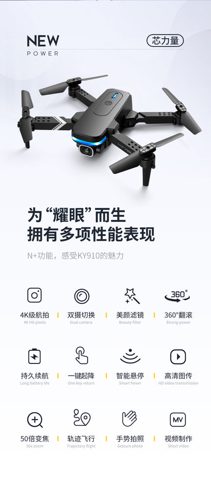 Cross-Border KY910Mini Folding Drone4K High-definition dual-camera aerial photography quadcopter with altitude hold remote control aircraft
