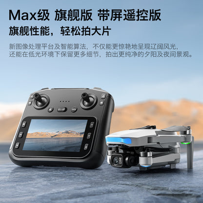 Cross-Border S-X1Drone Remote Control Belt5.9inch screen three-axis gimbal GPS Aerial Photography Four-Axis Remote Control Aircraft