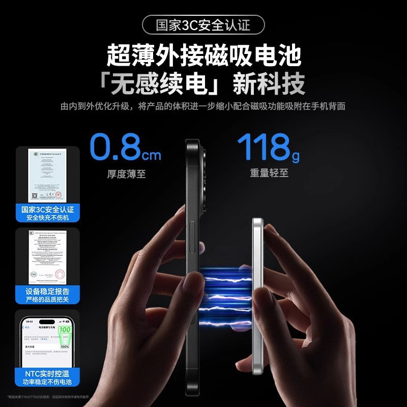 New MagSafe External Battery Fast Charging Magnetic Wireless Power Bank Ultra-Thin5Thousand/11000mAh Power Bank