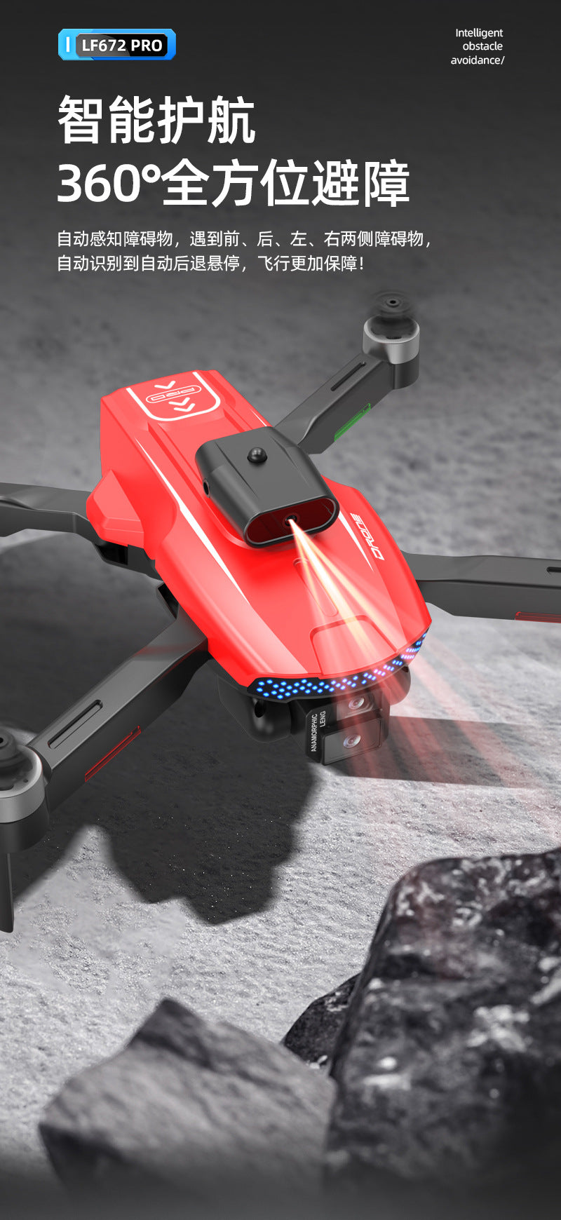 Cross-Border LF672Drone with Screen Control Remote Control Aircraft Optical Flow Positioning Brushless Motor Quadcopter Drone