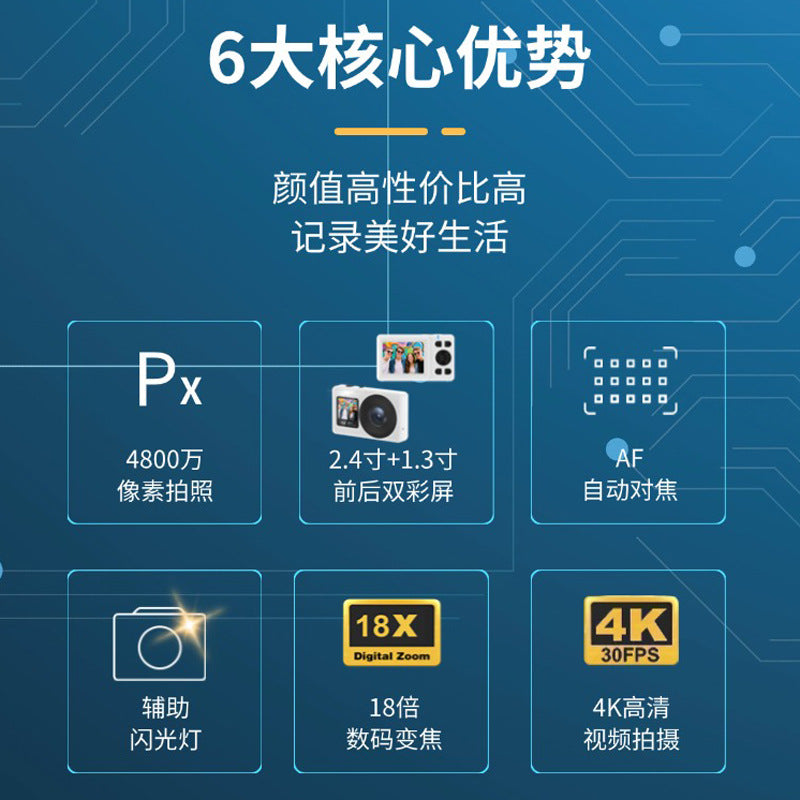 Cross-Border4K HD Student Digital Camera Small Dual Screen Home Travel Portable Entry-Level Children's Digital Camera