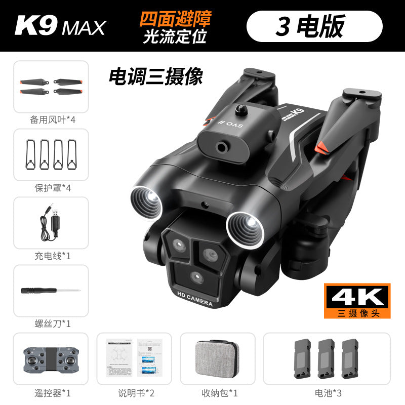 Cross-Border K9MAX Drone Aerial Photography Three Lens Four Axis Aircraft Optical Flow Obstacle Avoidance Remote Control Aircraft Toy drone