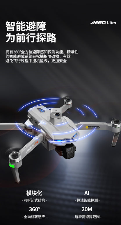AE60High-definition professional aerial photography drone with touchscreen, digital image transmission, automatic return, and airdrop capability GPS Remote control aircraft
