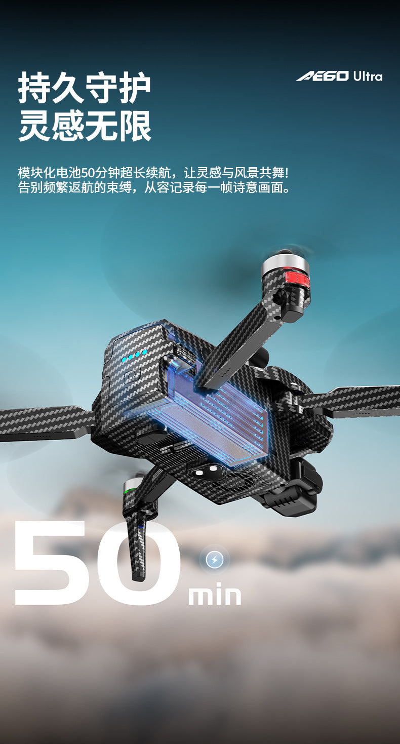 AE60High-definition professional aerial photography drone with touchscreen, digital image transmission, automatic return, and airdrop capability GPS Remote control aircraft