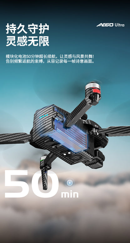 AE60High-definition professional aerial photography drone with touchscreen, digital image transmission, automatic return, and airdrop capability GPS Remote control aircraft