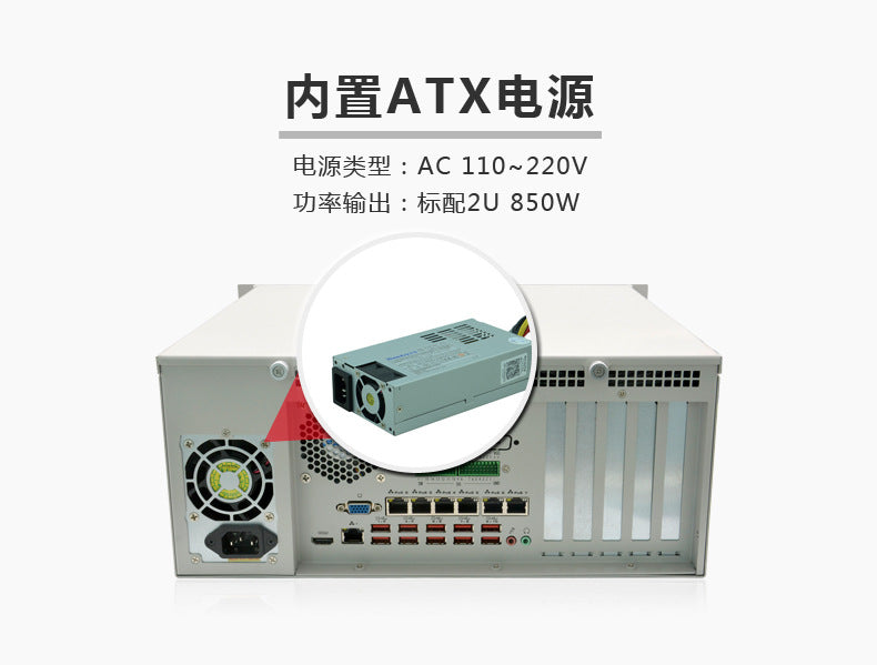 Industrial Control IPC-505 Rack-Mount 4U Industrial Computer 712/13W680 Machine Vision Chassis Industrial