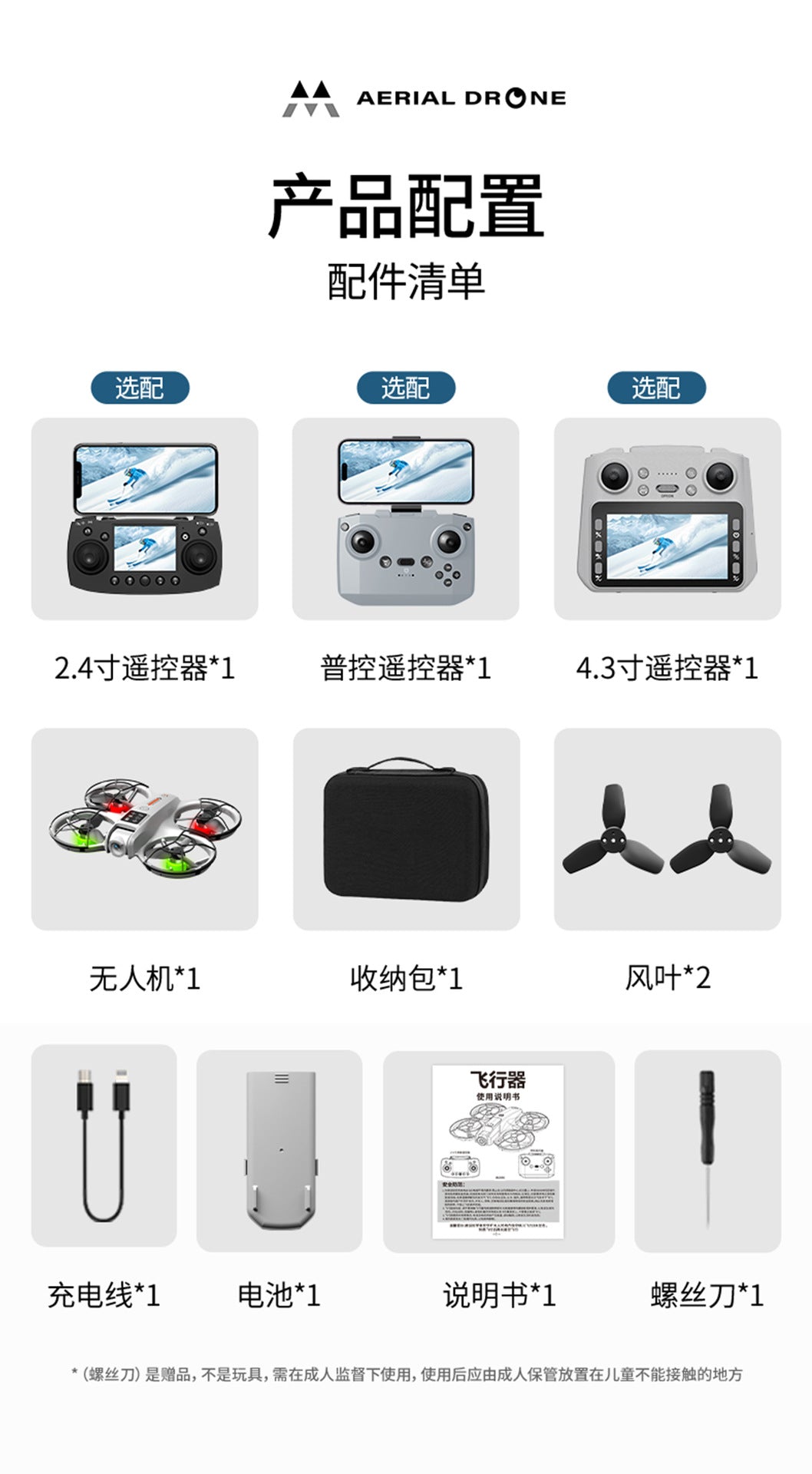 e69dccc4-92f5-41e8-b801-b2729f9b8816