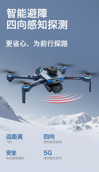 Cross-Border GT8Drone remote control with screen HD aerial photography brushless obstacle avoidance quadcopter toy airplane drone