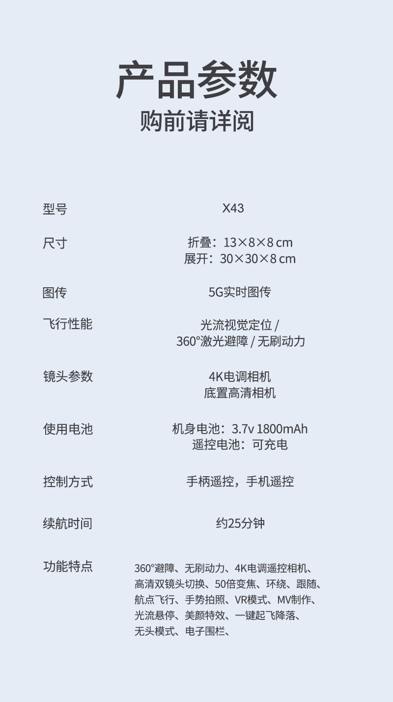 Cross-Border LF633UAV Screen Control Brushless Optical Flow Positioning Quadcopter Long Endurance Remote Control Airplane Toy