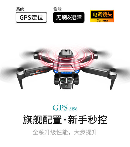 Cross-Border S158Drone remote control with screen brushless motor HD aerial photography GPS Intelligent Positioning Remote Control Drone