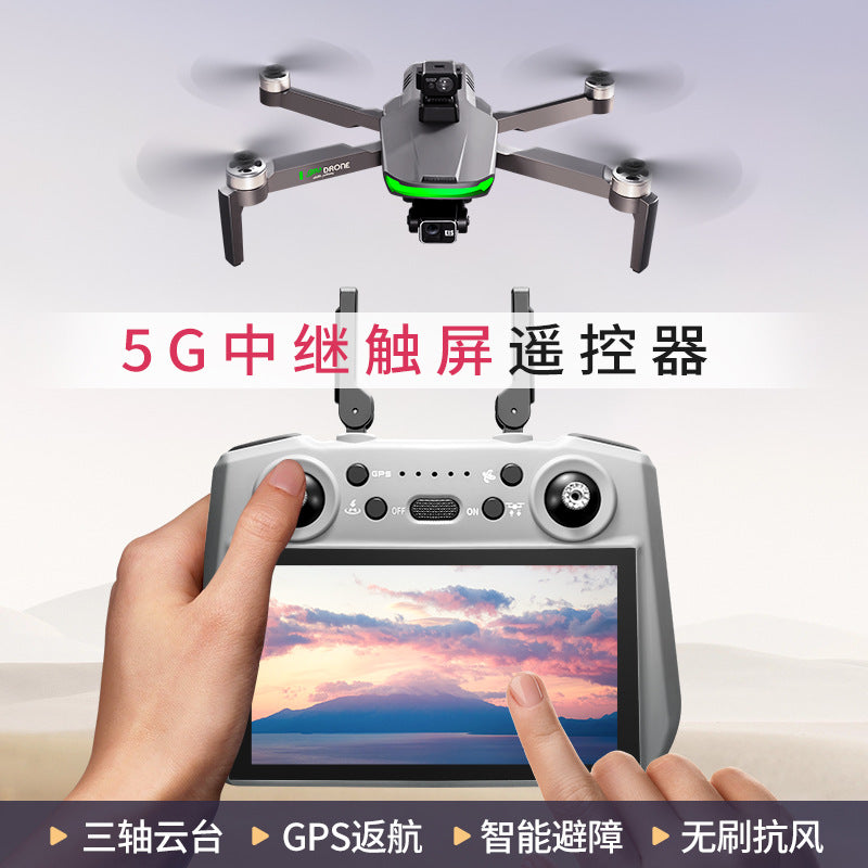 Cross-Border S155Relay Brushless Drone Laser Obstacle Avoidance Three-axis Anti-shake Gimbal GPS Return to Position Drone