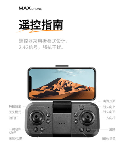 Cross-Border GT5Drone HD Aerial Photography Electric Lens Quadcopter Obstacle Avoidance Brushless Remote Control Aircraft Drone