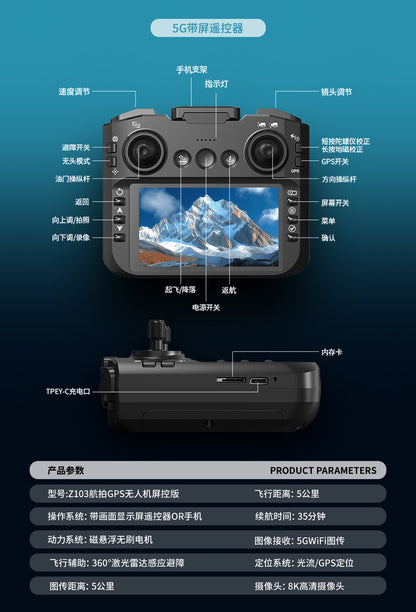 Cross-Border Z103Drone Remote Control Belt4.51-inch Screen Brushless Motor HD Aerial Photography GPS Positioning Remote Control Drone