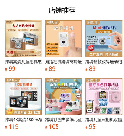 Cross-Border1080P HD Thumb Camera Cycling Mountaineering Recorder Audio Video Recording With Screen Mini Digital Camera