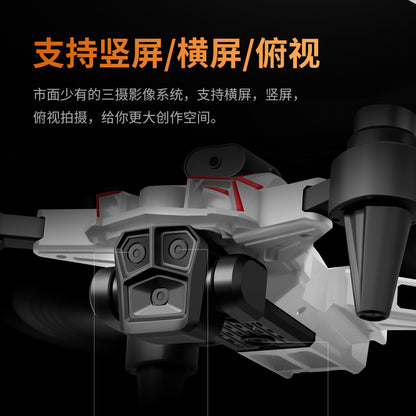 Cross-Border K12 max Drone Aerial Photography Optical Flow Positioning Quadcopter Brushless Motor Remote Control Aircraft Toy