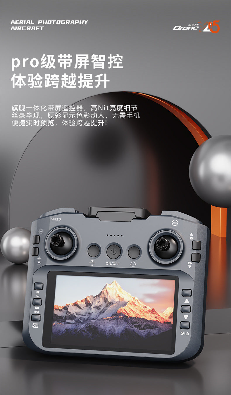 Cross-Border YL05Drone Flying Across Large Screen Without Phone Aerial Photography HD Optical Flow Brushless Toy Airplane