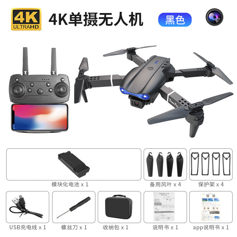 E99pro Foldable Drone HD Dual Camera Aerial Photography Altitude Hold Quadcopter E88PRO Remote control aircraft K3