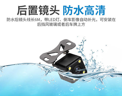 Wow4Touch Screen Dash Cam HD Dual Lens Reversing Camera1080P Dual Front and Rear Camera Recording