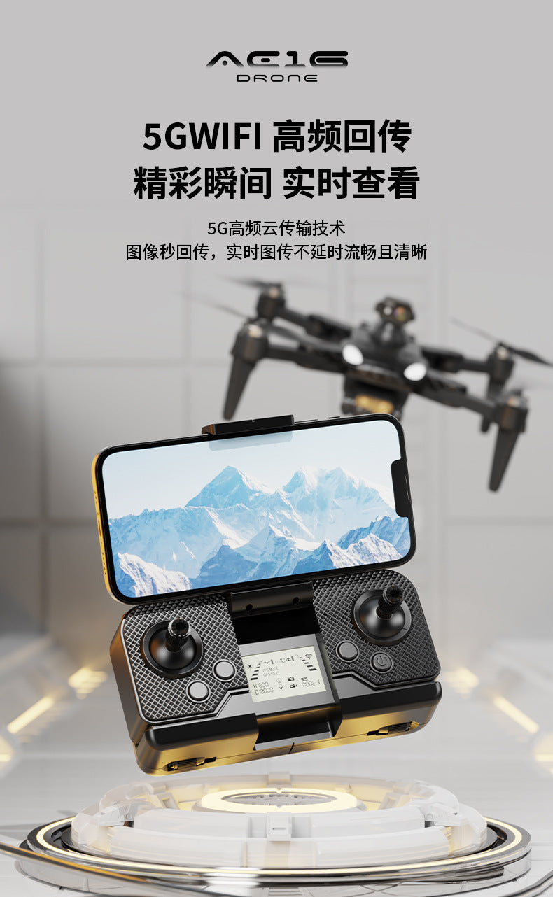 Cross-Border AE16Drone Laser Obstacle Avoidance Drone GPS Satellite Positioning Four Lens Brushless Quadcopter