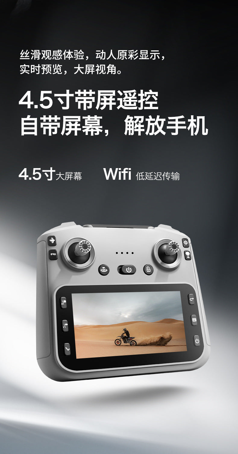 Cross-Border K18 MAX Drone with screen control brushless motor for high-definition aerial photography GPS Intelligent Positioning Remote Control Drone