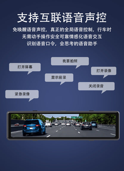 Cross-border Streaming Media12Inch DVR Blind Spot Visibility4Lens1080P Low-light Night Vision Rearview Mirror Dash Cam