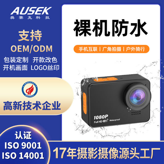 Cross-border new sports camera1080P HD Outdoor Shooting Sports Camera Head-Mounted Recorder Customization