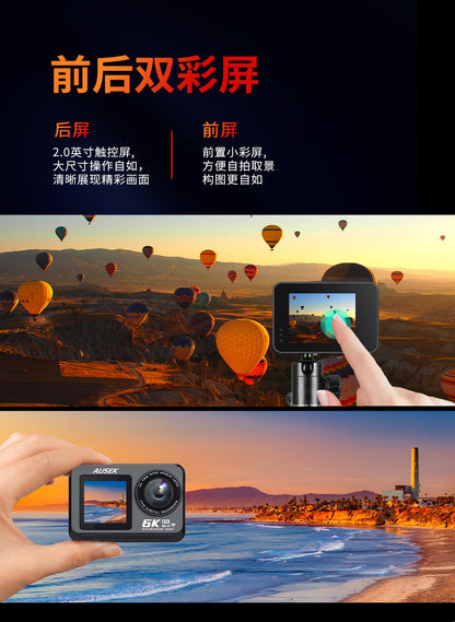 Cross-border new arrival6k Sports Camera Anti-Shake Bare Waterproof Outdoor Cycling Shooting Diving Fishing Sports Camera