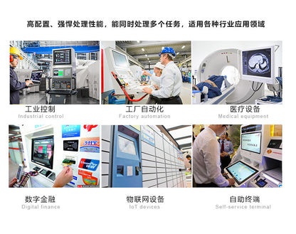 21.5inch Industrial Control All-in-One Capacitive Touch Screen 7/8/11 Gen i5 Embedded Industrial Tablet Computer