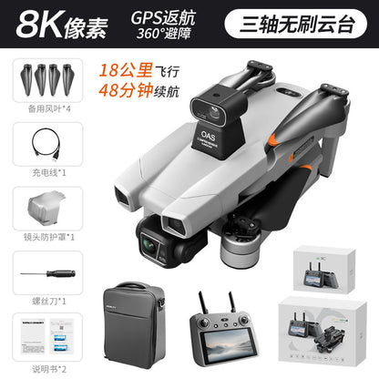 AE86+Digital image transmission with touchscreen obstacle avoidance HD professional aerial photography drone automatic return GPS Remote control aircraft