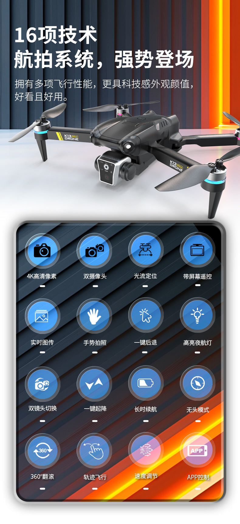 Cross-Border E88/E99D Screen-Controlled Drone with Lights, Foldable Dual Camera, Optical Flow Aerial Photography, Remote-Controlled Aircraft, Quadcopter