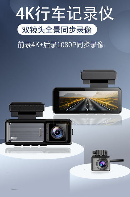 Driving Recorder4K Ultra HD Night Vision2025New wireless car-mounted dual-camera front and rear360Panoramic View