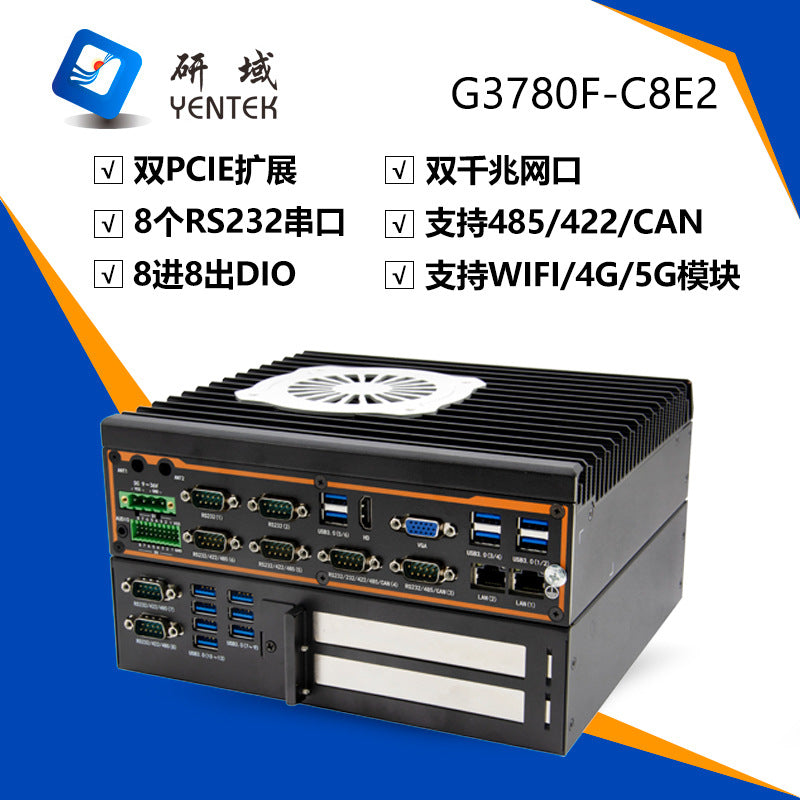 G37-C8E2 Dual Network 8 Serial Port Industrial Computer Dual PCIE Rail DIN Industrial Host Vision Industrial Computer