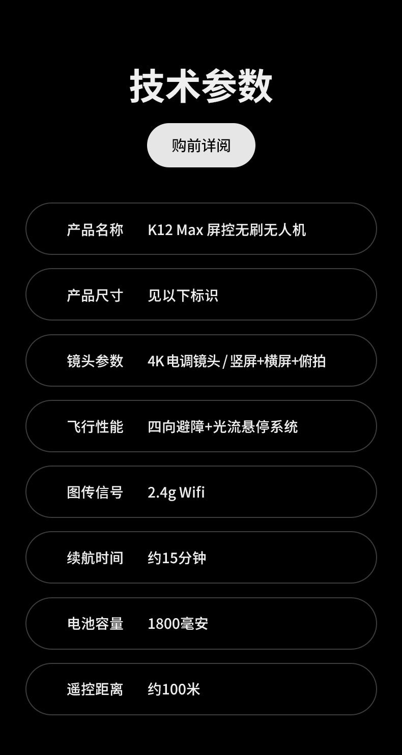 Cross-Border K12MAX Drone with screen control, optical flow positioning, quadcopter with brushless motor, remote control airplane toy