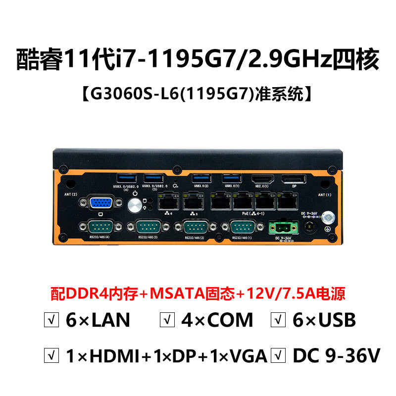 Industrial Control G3060S-L6 Fanless Mini Industrial Computer 11/12 Gen i5 i7 Vision Industrial PC Host