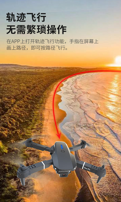 Cross-Border E88/E99D Screen-Controlled Drone with Lights, Foldable Dual Camera, Optical Flow Aerial Photography, Remote-Controlled Aircraft, Quadcopter