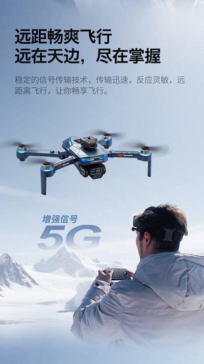 Cross-Border GT8Drone remote control with screen HD aerial photography brushless obstacle avoidance quadcopter toy airplane drone