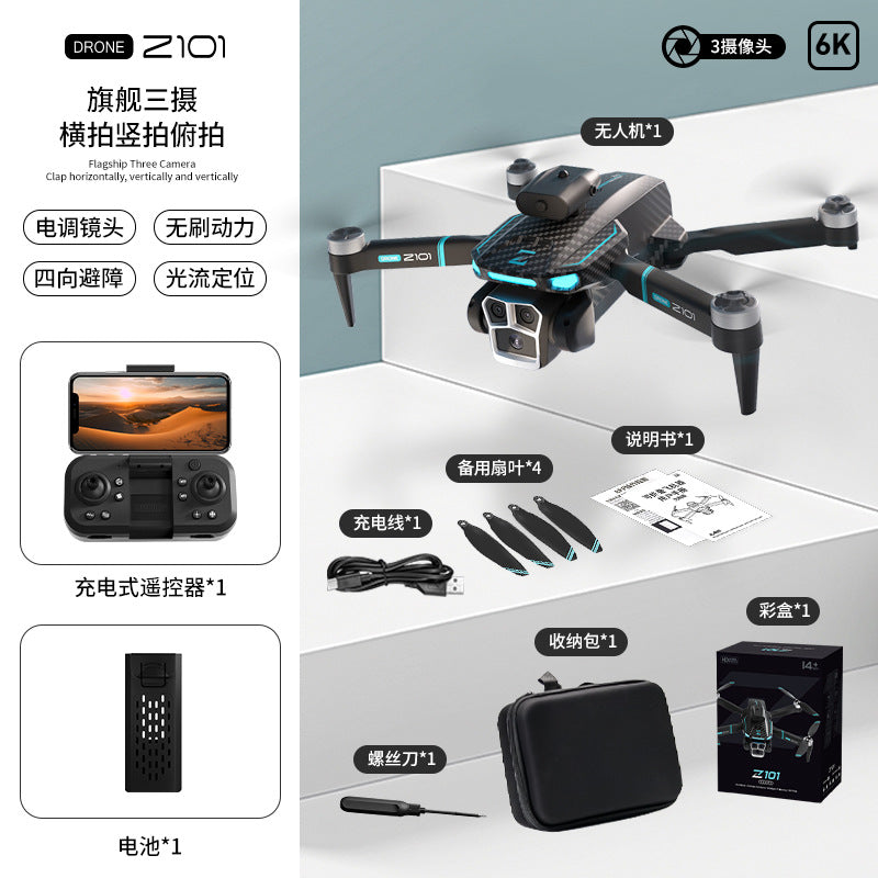 Cross-Border Z101Drone Long Endurance Obstacle Avoidance Aerial Photography Quadcopter Brushless Motor Remote Control Aircraft Drone