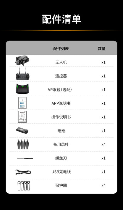 Cross-border Drone H20Foldable Brushless HD Aerial Photography Four-Axis Drone VR Glasses Remote Control Airplane drone