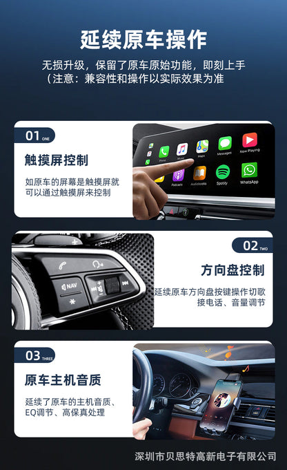 Wireless carplay Box Apple Android2Combination1Wired to Wireless carplay Module Vehicle-Machine Interconnection Box