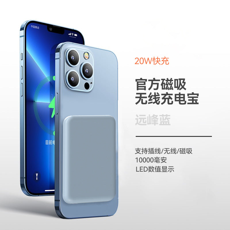 Magsafe Ultra-thin magnetic wireless power bank compact and portable20W Two-Way Fast Charge10000mAh Mobile Power Supply